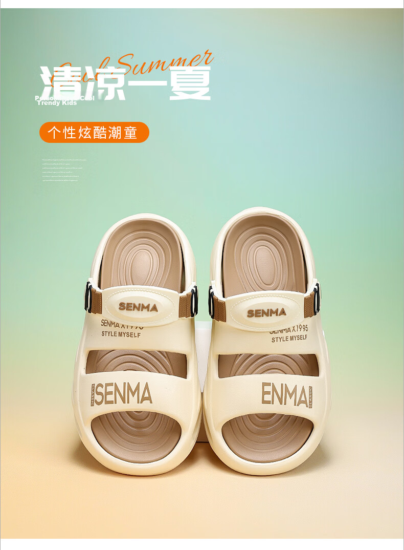 Semir Boys Summer Sandals Boys Sports Open Toe Outdoor Children's Beach Shoes Tea Brown Size 29-30 4