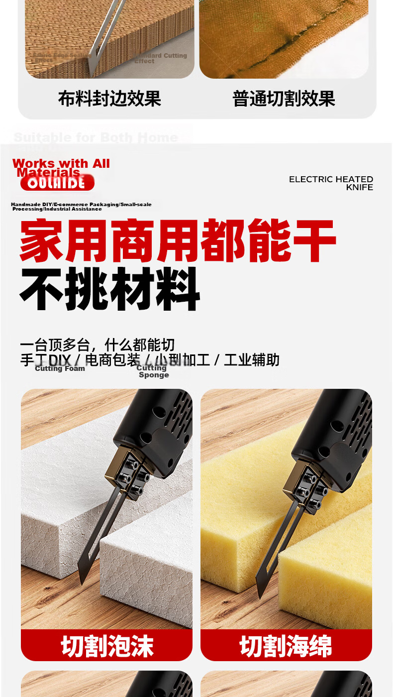 Oled Electric Hot Knife Foam Cutter Sponge Fabric Hot Cutting Knife Plastic Cutting Machine KT Electric Hot Cutter 6