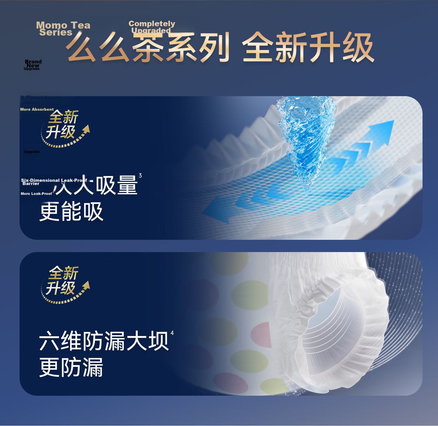 Summer Light Years Upgraded Momo Tea Deep Sleep Night Use Ultra-thin Breathable Baby Diapers Size S 52pcs 2