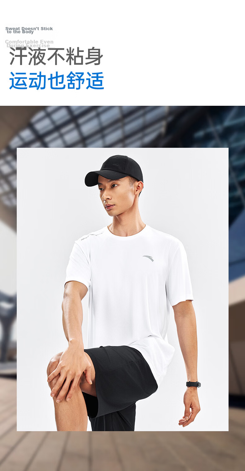 Anta Quick-Dry Set | Men's Summer Sports Short Sleeve T-Shirt and Shorts Two-Piece Moisture-Wicking Breathable Running Fitness Training Suit 4