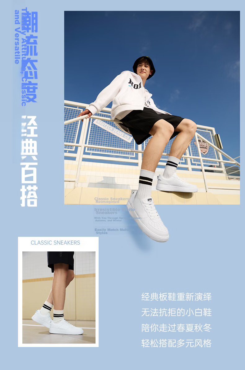 QIAODAN Men's Sneakers, Skateboard Shoes, Sports Shoes, Leather Upper, Air Force One Style, Casual Versatile Thick-Soled Height-Increasing White Shoes 3