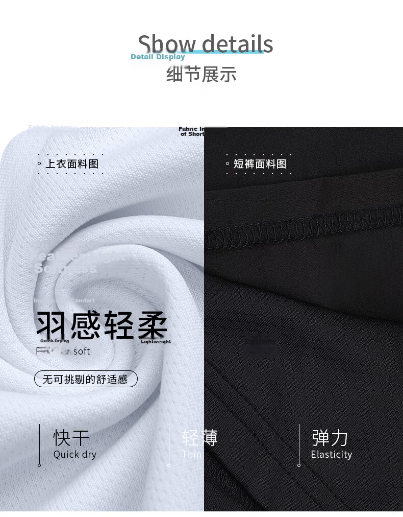 BURUITE Men's Running Sports Set Ice Silk Vest T-Shirt Quick-Dry Loose Marathon Track and Field Training Fitness Shorts 20