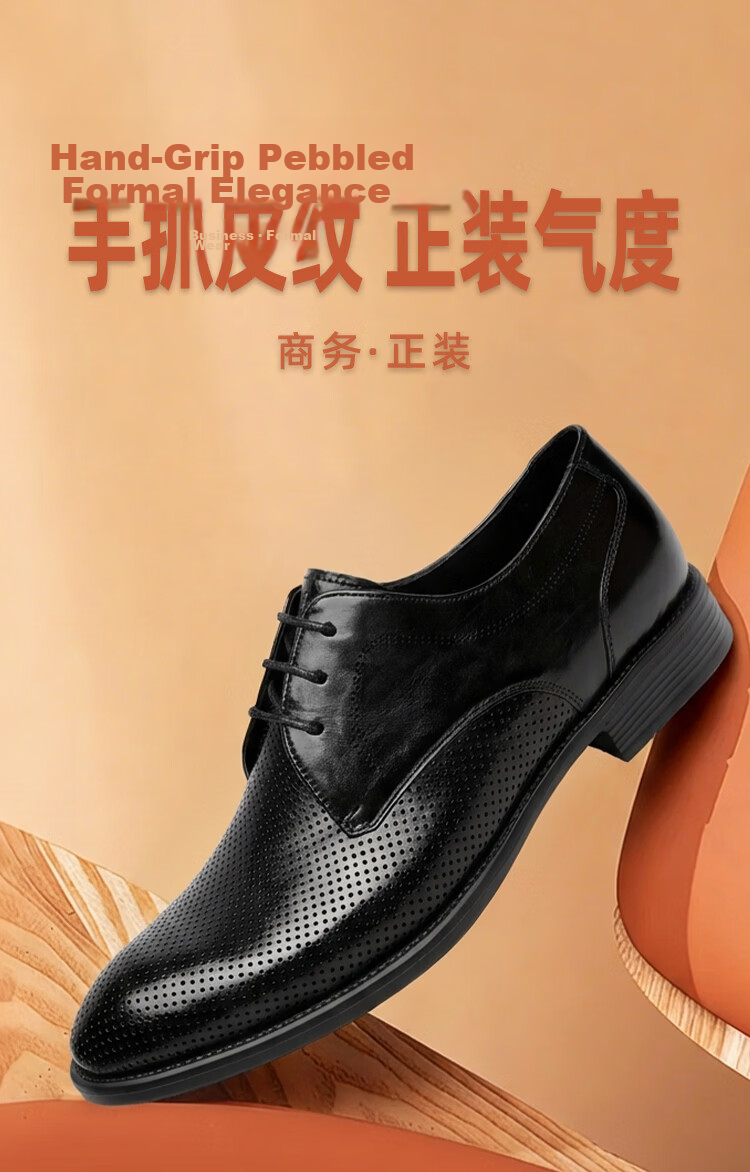 Goldlion Men's Shoes 2026 New Business Hand-Grip Textured Breathable Cushioning Formal Derby Shoes G567620081AAD Black Size 39 1