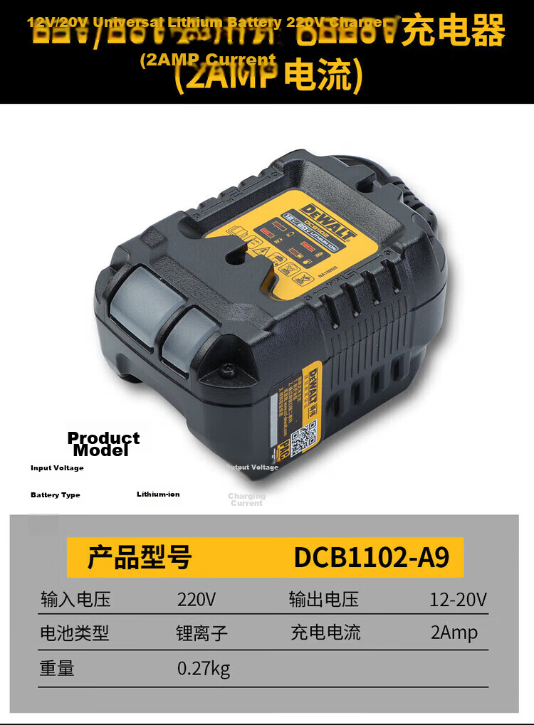 DEWALT DCB182/184/203/183/127-A9 Lithium Battery Original Lithium Drill Wrench Hammer Angle Grinder Accessories 11
