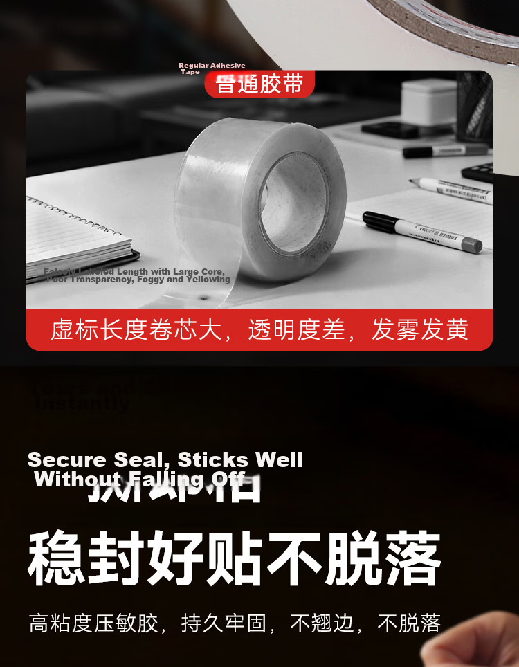 JD Jingzao High Transparency Packing Tape 48mm x 100y x 50μm (91.4m/Roll) Courier Sealing Tape for Home and Office, Single Roll 7