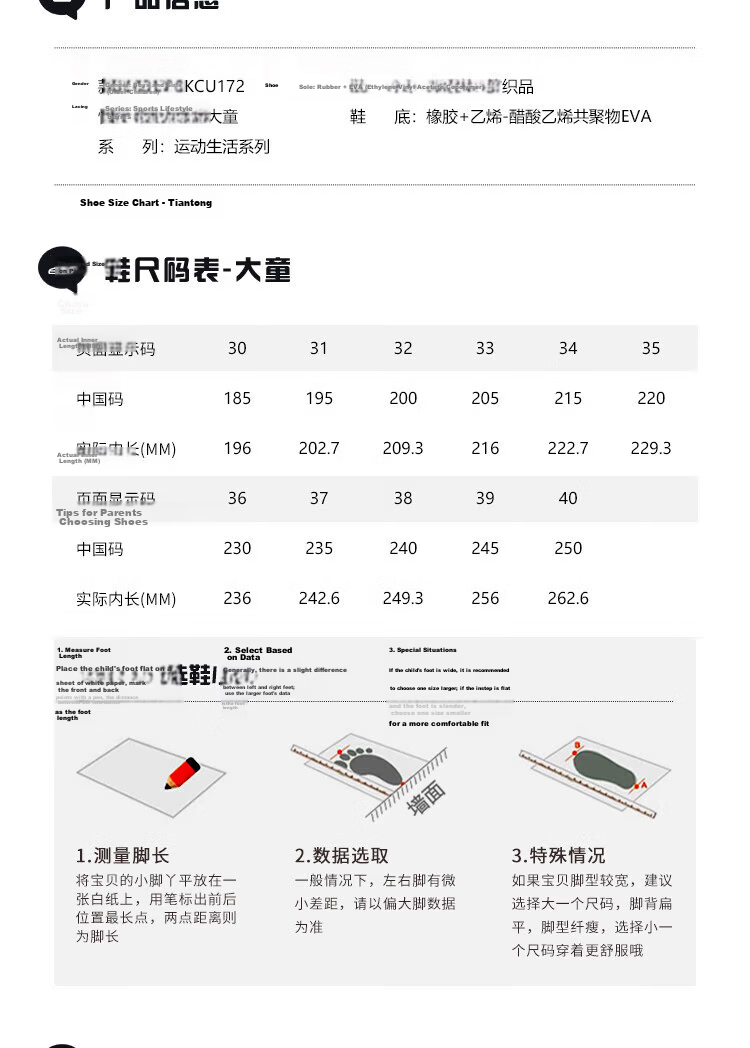 LI-NING Kids' Cotton Shoes Children's Winter Sports Shoes Boys and Girls Fleece-Lined Warm Reflective Mid-Top Casual Shoes 9