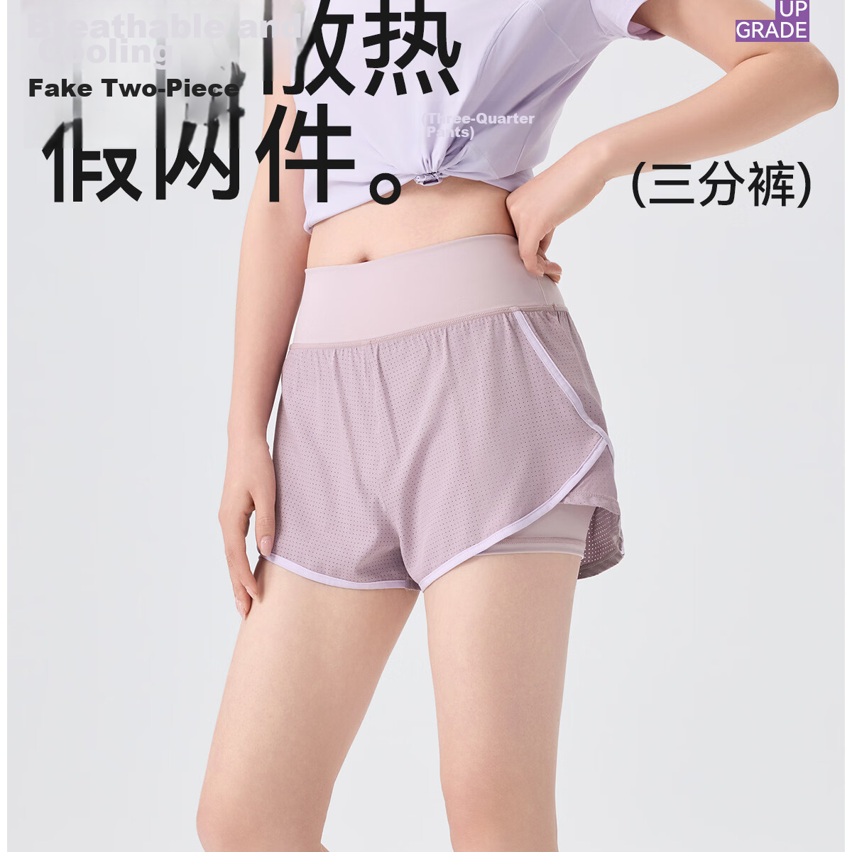361° Women's Sports Shorts Summer New Anti-Exposure Yoga Fake Two-Piece Fitness Running Shorts 1