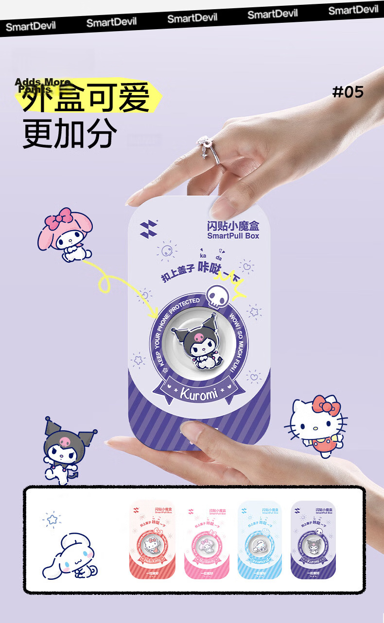 Shanmo [Sanrio Official License] Vivo X300 Tempered Glass Screen Protector Anti-Drop Protective Film Hello Kitty 13