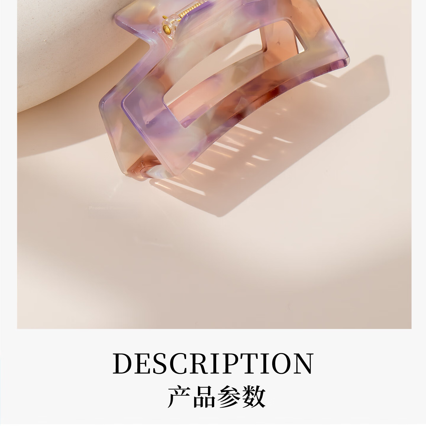 Qlady Acetate Gradient Hair Claw Clip for Women 2026 New Elegant Back Hair Clip Shark Clip Birthday Gift 5