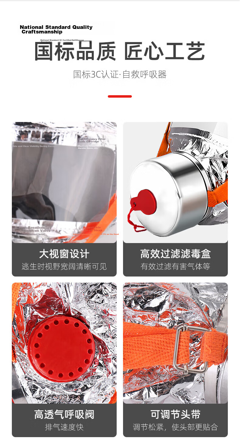 Nanxin Fire Mask TZL30 Rubber Adult Filtered Fire Self-Rescue Respirator Fire Escape Smoke and Toxic Gas Protection National Standard 3C Certified 11