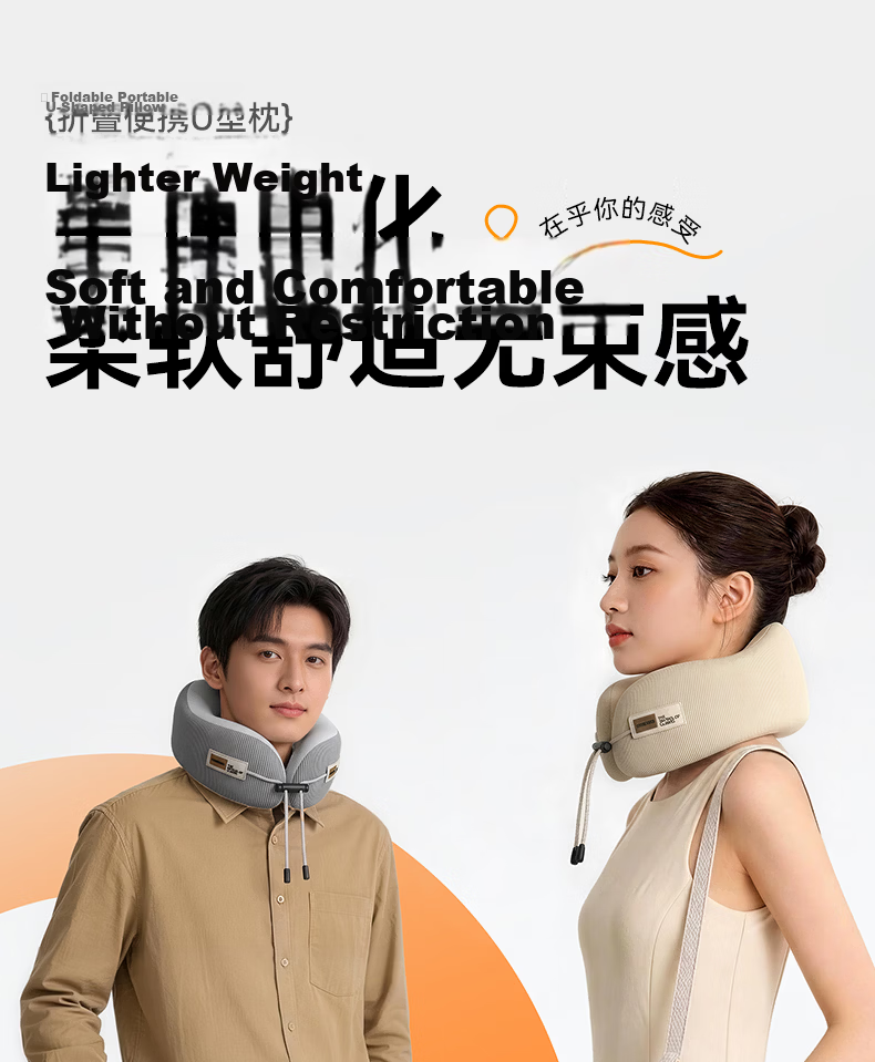 Zhiguozhe U-Shaped Neck Pillow Travel Portable Foldable U-Shape Neck Support Pillow for Airplane High-Speed Train Nap Essential 2