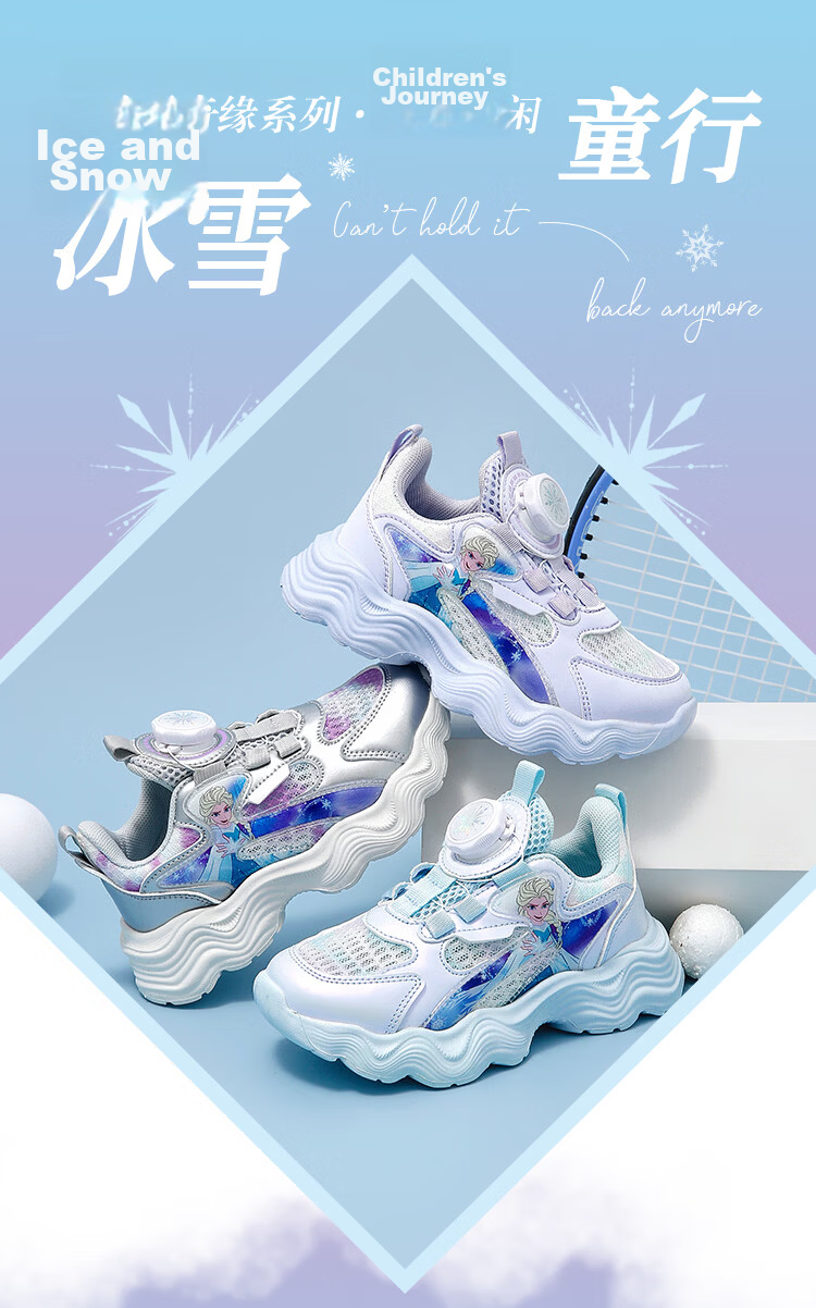 Disney Frozen Girls' Dad Sneakers Summer Kids' Breathable Mesh Sports Shoes Light Purple Size 34 2