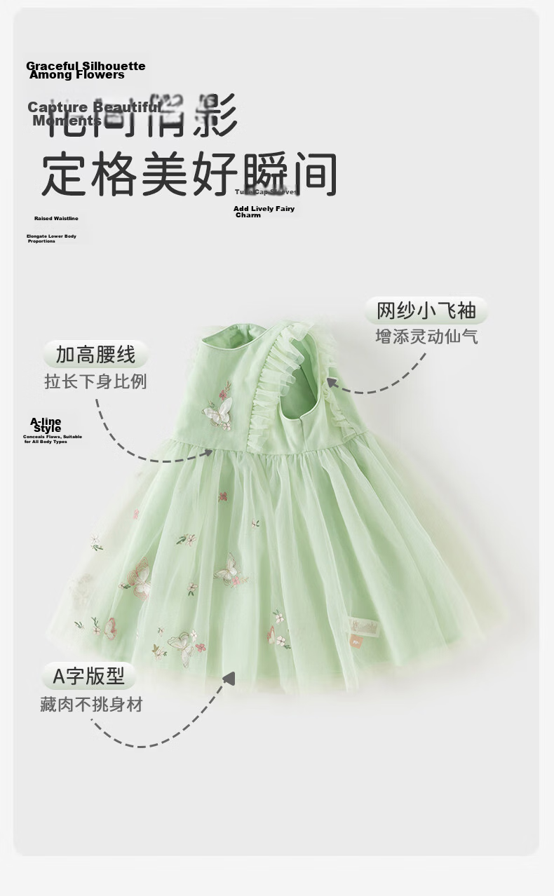 DAVE & BELLA Children's Mesh Dress Girls Princess Dress Baby Stylish Summer Dress Class A 5
