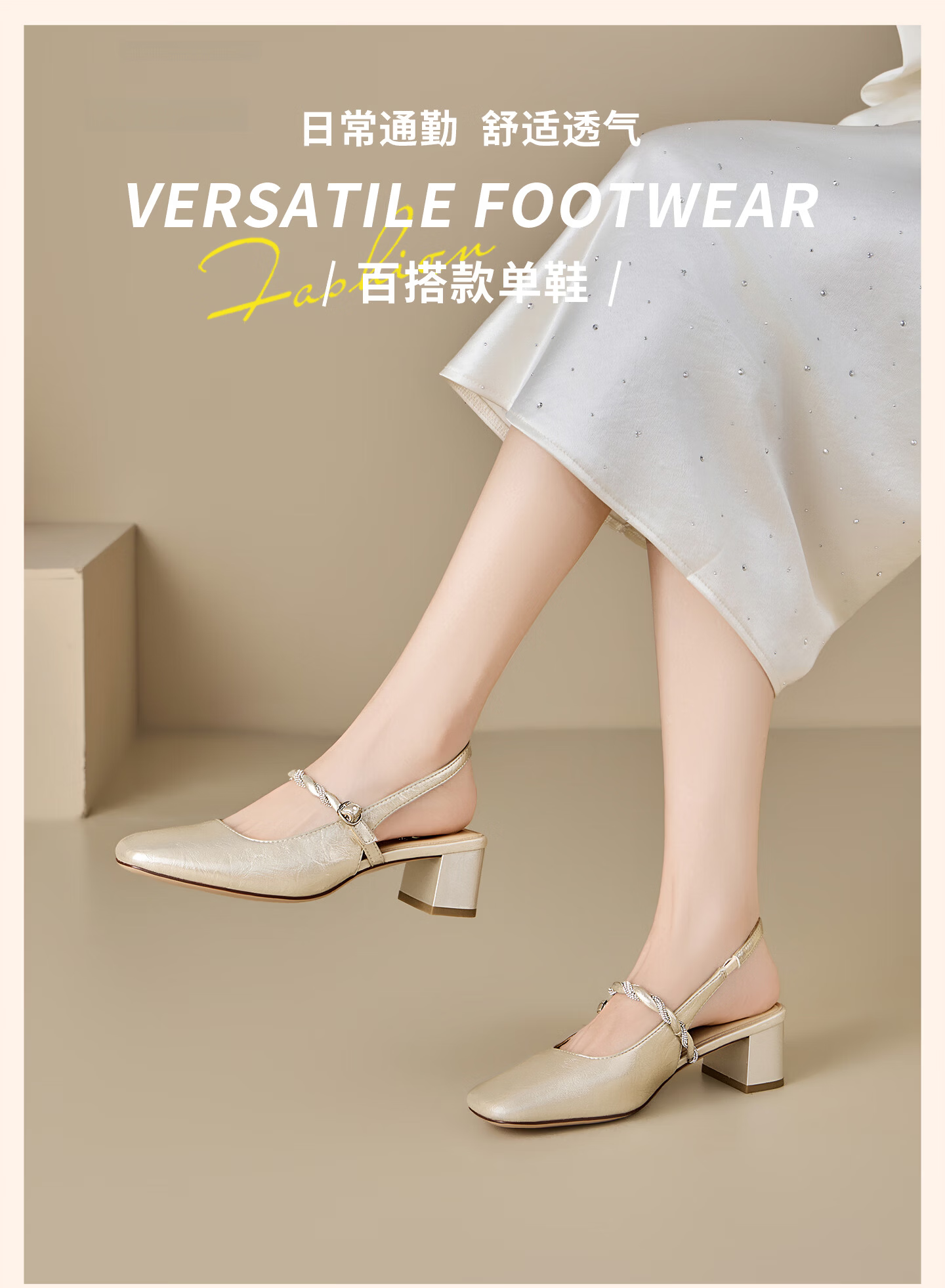 Josiny Mary Jane Shoes for Women 2026 Spring New French Style Backless High Heels with Skirt Champagne Gold Size 34 1