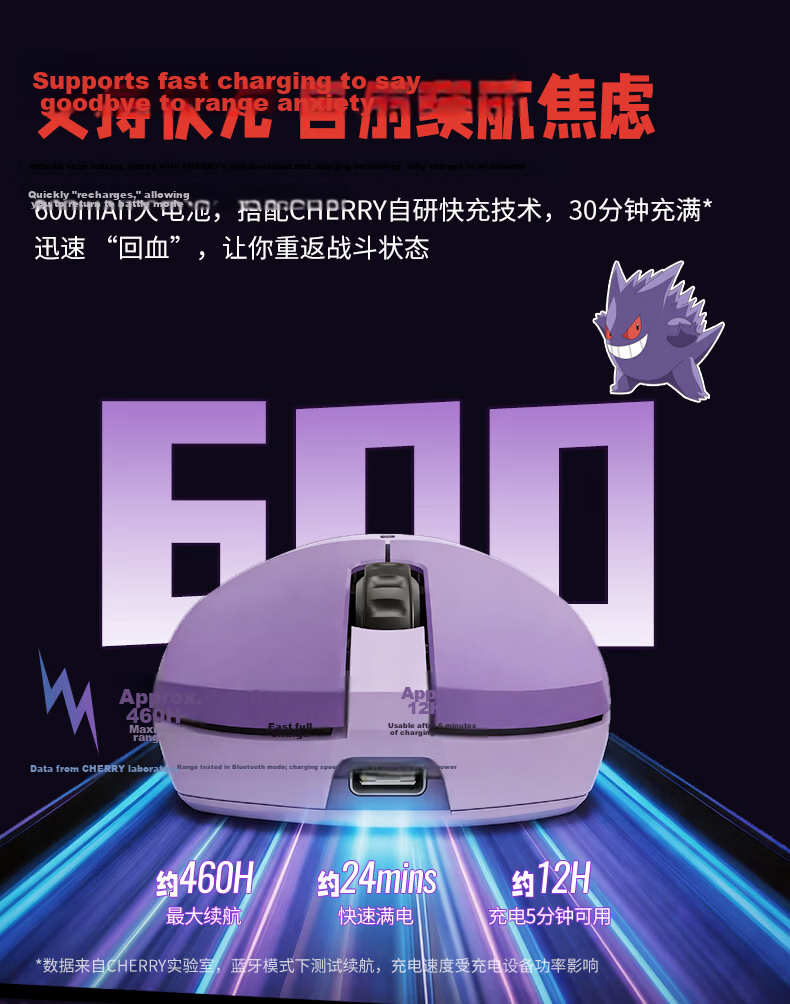 CHERRY MW5500 PRO Pokémon Gengar IP Edition Poké Ball 8K Tri-Mode Wireless Gaming Mouse Lightweight Esports Mouse PUBG Valorant Delta Gift Box 8