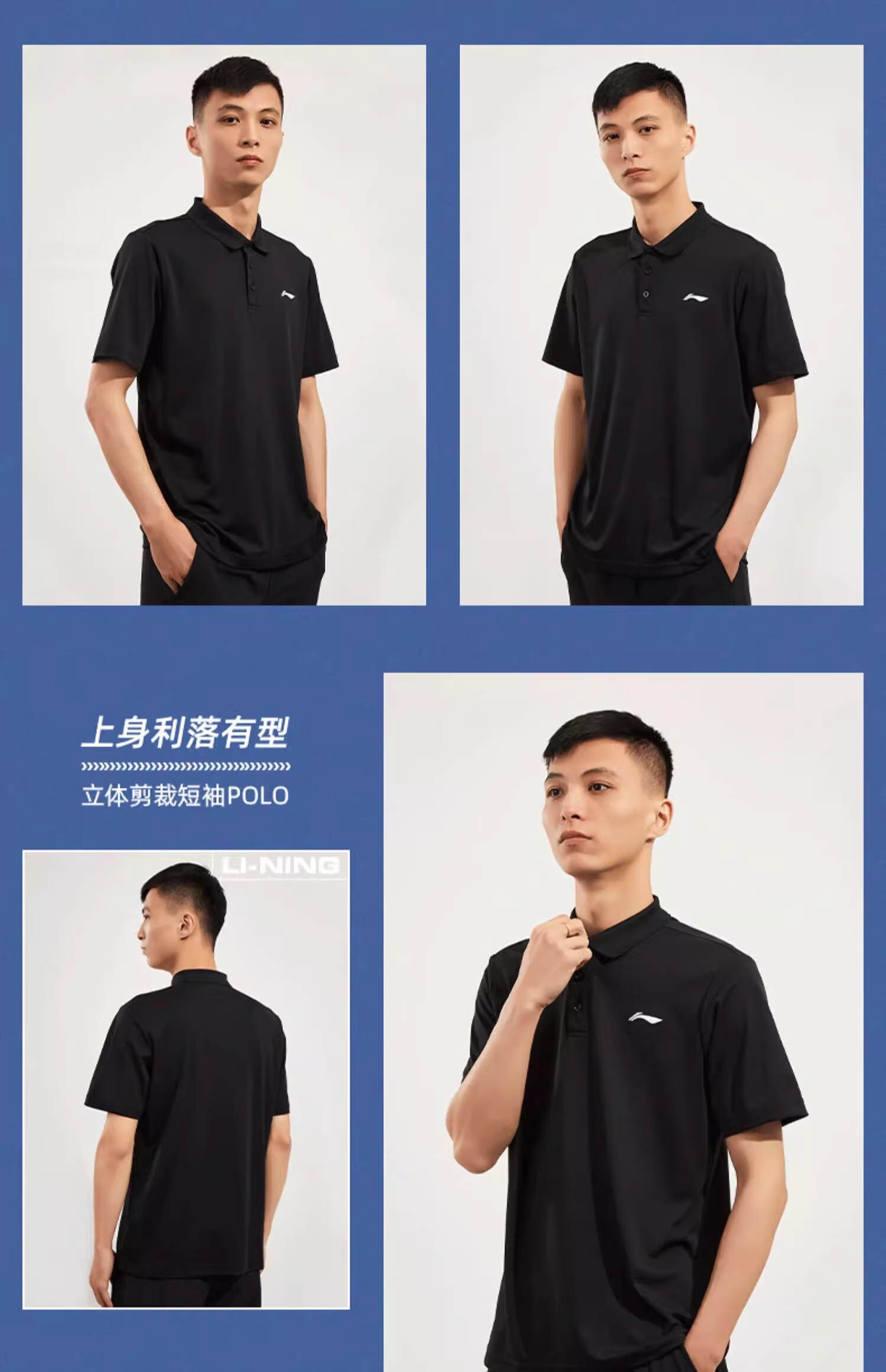 LI-NING Men's Quick-Dry Polo Shirt Short Sleeve T-Shirt Comfortable Lightweight Breathable Moisture-Wicking Cooling Top 10