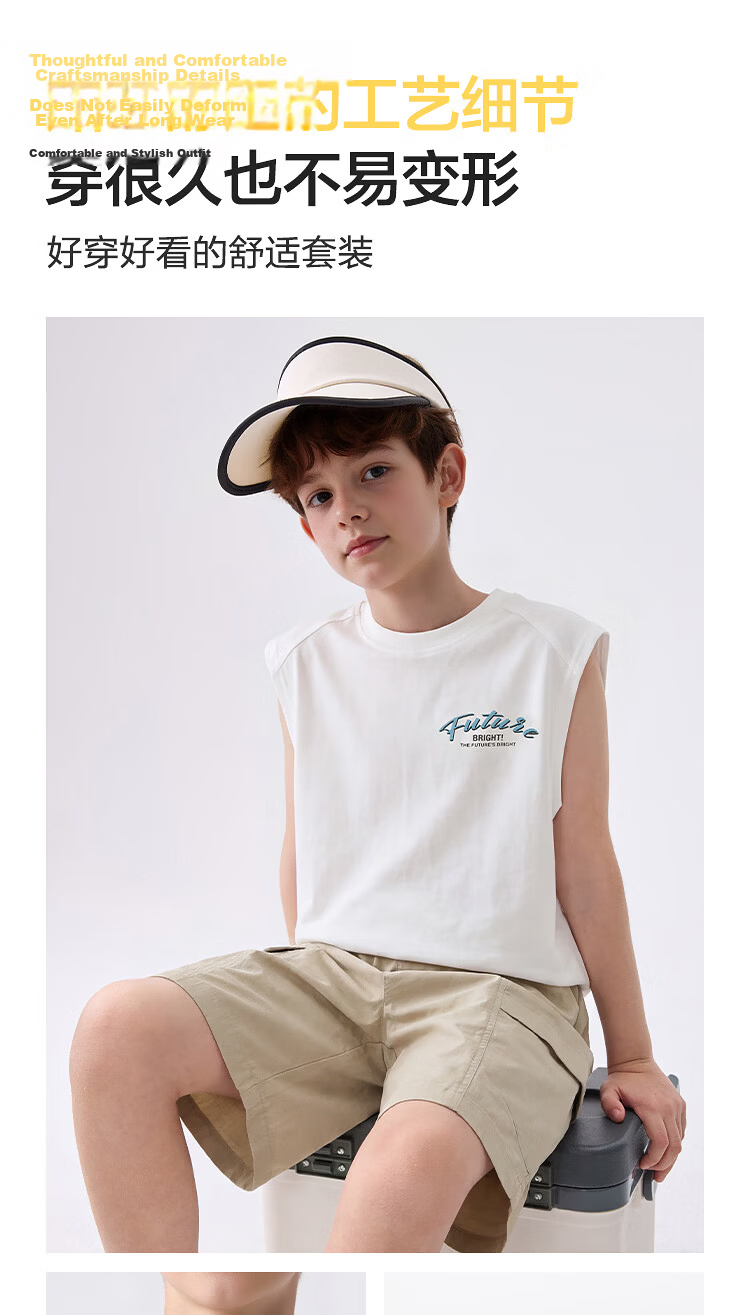 Balabala Boys Vest Set Kids Two-Piece 2026 New Summer Cool Sun Protection Moisture-Wicking Quick-Dry Trendy 5