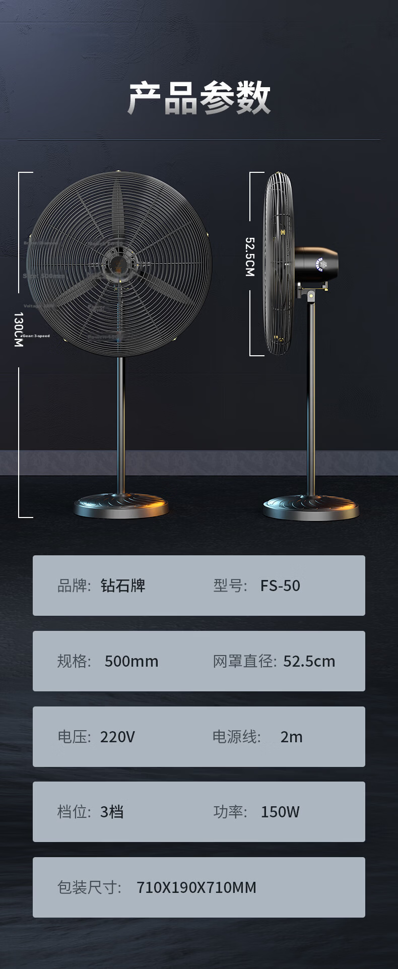Diamond Brand Industrial Fan Powerful Large Airflow Bullhorn Fan Factory Workshop Warehouse Wall-Mounted High-Power Oscillating Fan Copper Wire Motor FW-65 17