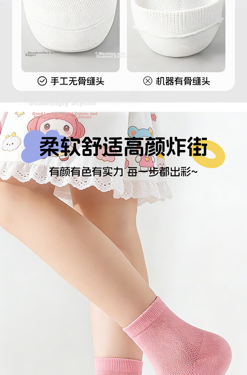 Qihaiqiu Disposable Socks for Children Travel Spring Summer Boys Girls Unisex Daily Short Tube Socks Sweat-Absorbent Breathable - 5 Pairs L 4