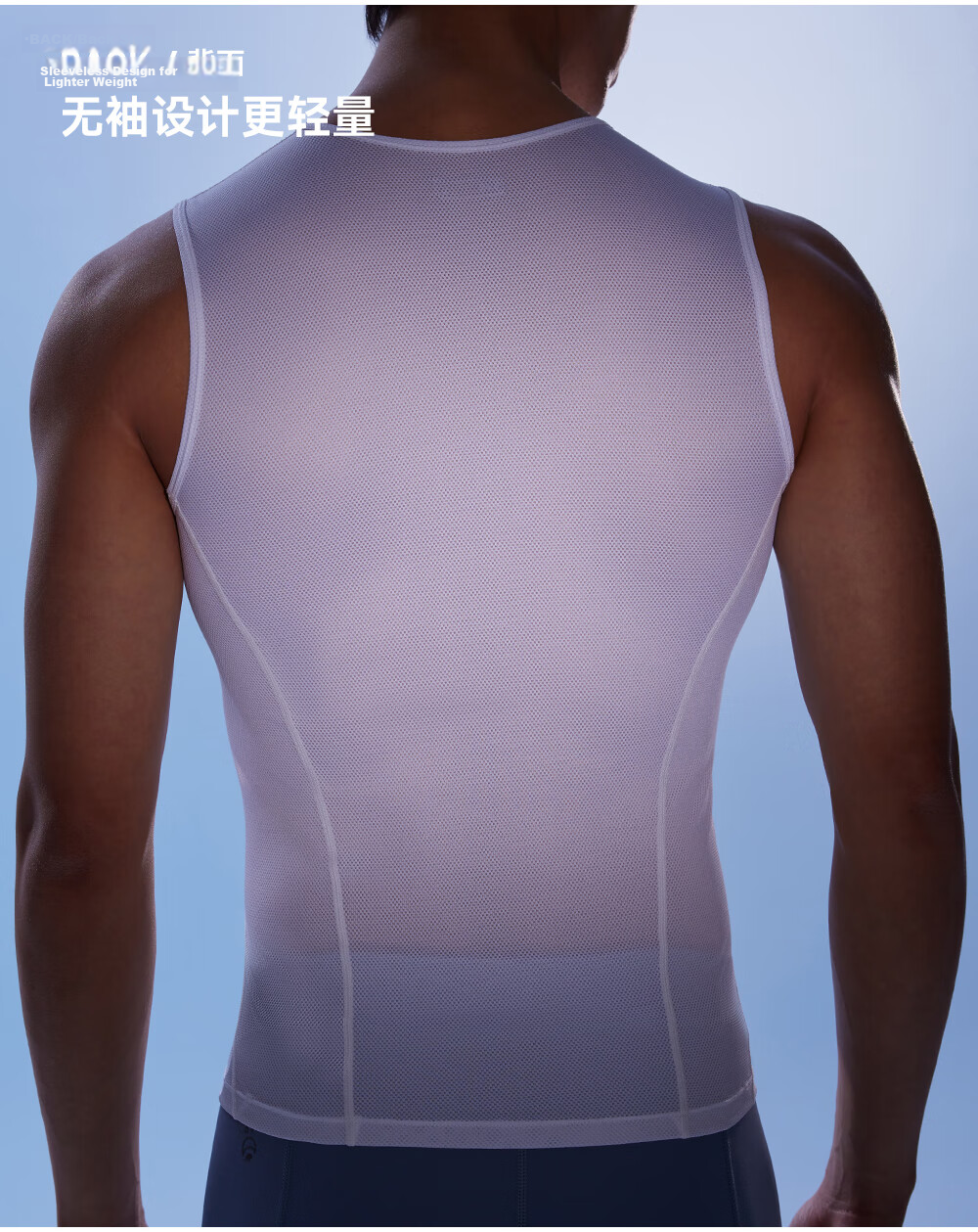 EVR Men's Cycling Sweat-Wicking Vest Slim Fit High Elastic Lightweight Mesh Breathable Fabric White XL 8