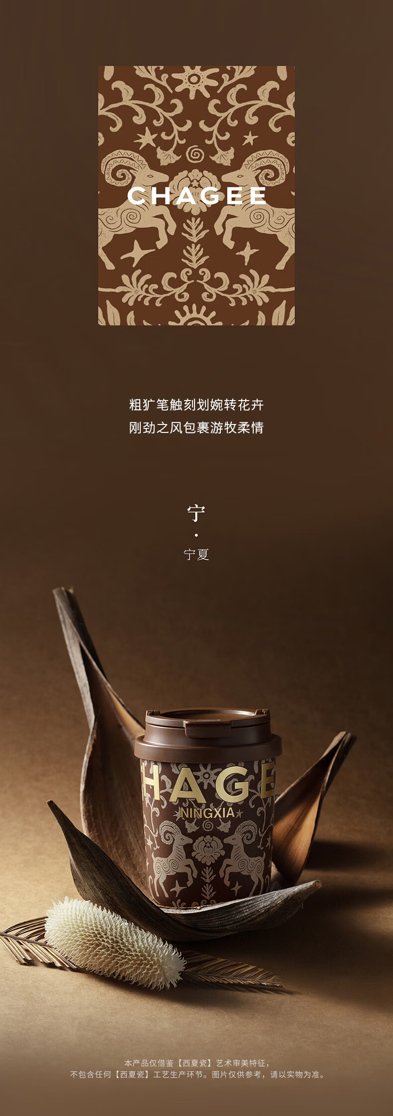 CHAGEE Ningxia City Mini Insulated Bottle 316 Stainless Steel Thermal Cup Cold Water Cup Tea Coffee Mug Birthday Gift 3