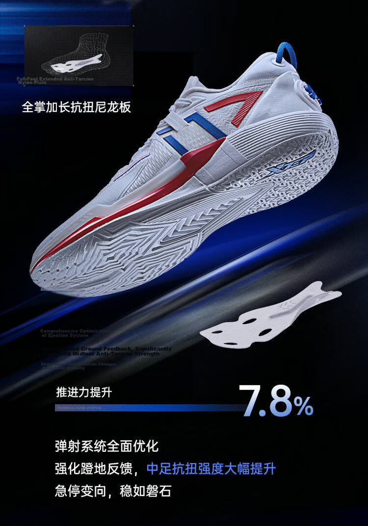 Xtep Yang Haozhe PE Lingji 3 Men's Basketball Shoes Breathable Stable Support Lightweight Durable Guard Shoes 15