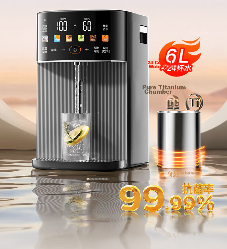 SUPOR MasterPro 5L Electric Hot Water Bottle Electric Kettle Health Pot 316L Tea Maker Water Tea Integrated Air-Cooled Water Dispenser SW-50T808-Y 7