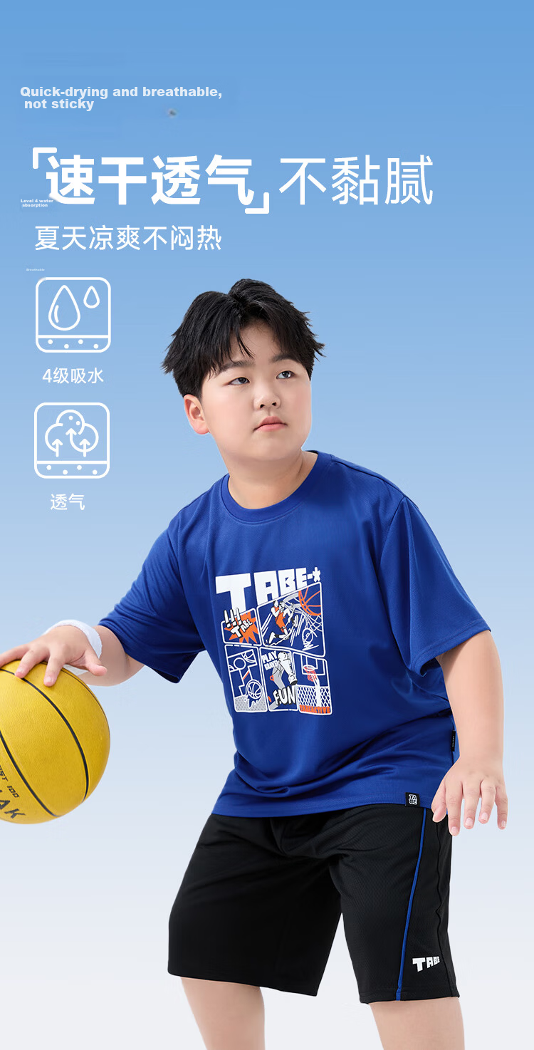 Little Pig Tony Boys Summer Sports Quick-Dry Mesh Breathable Short Sleeve Two-Piece Set for Chubby and Older Kids 1
