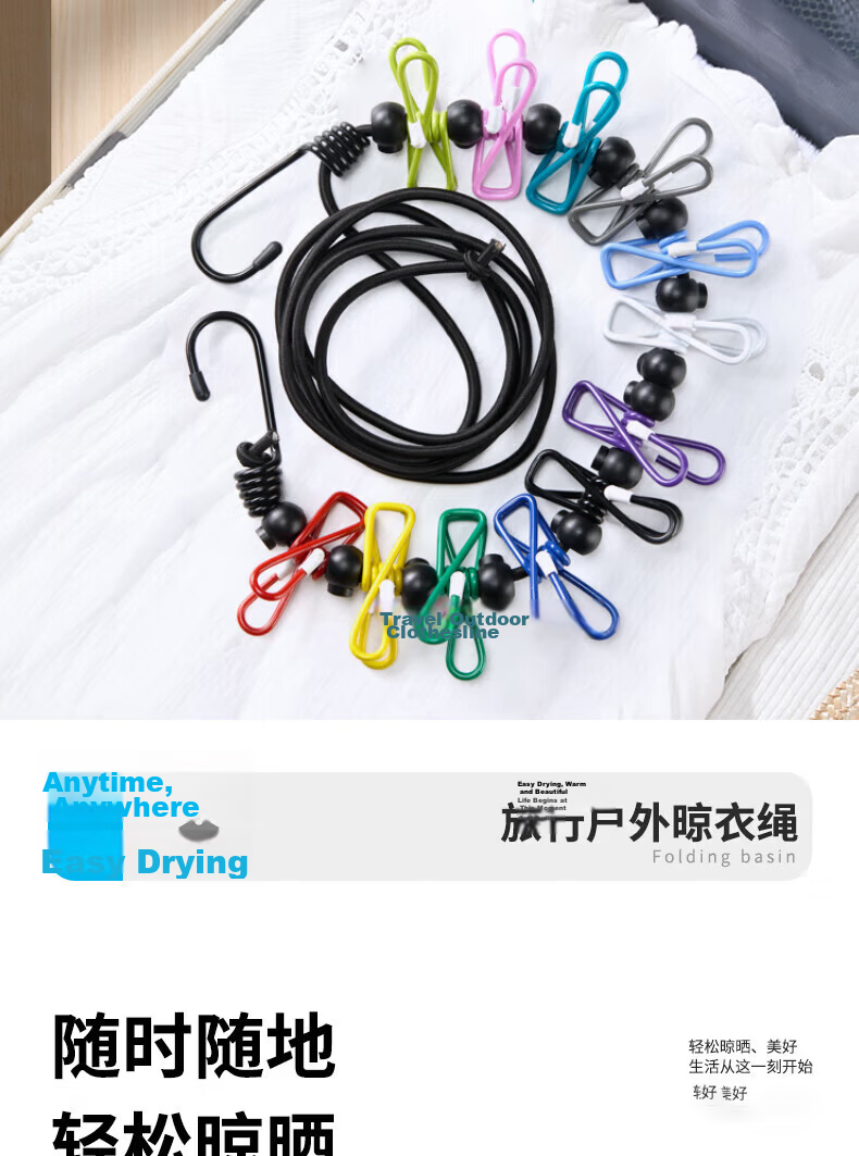 JAJALIN Travel Clothesline with Non-Slip Clips, Heavy-Duty Portable Laundry Rope for Home and Outdoor Use, 12 Clips 4