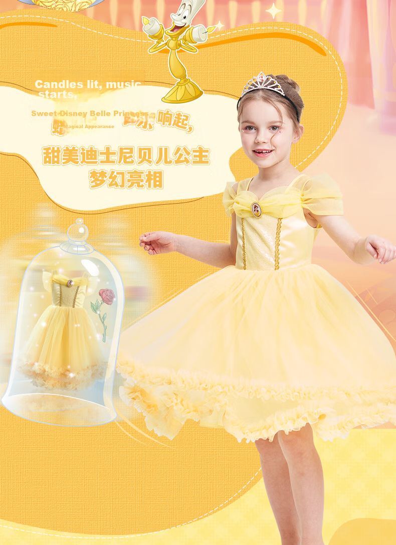Disney 2026 New Summer Girls' Dress Latin Dance Costume Belle Princess Lolita Mesh Dress Belle 140CM 2