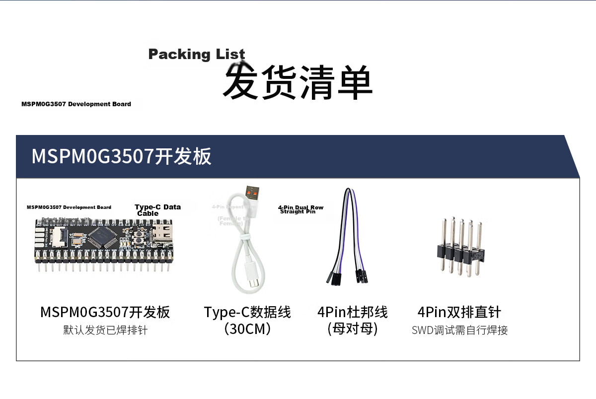 Yahboom MSPM0G3507 Core Development Board Microcontroller TI Cup Electronic Design Competition Car Robot 15