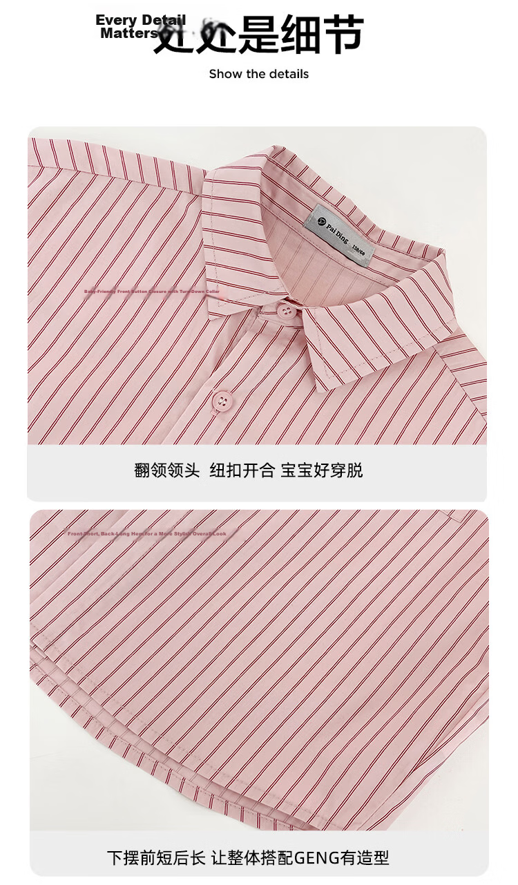 Paitown Boys' Shirt 2026 Summer New Children's Striped Loose Short Sleeve Shirt for Big Kids Trendy 4