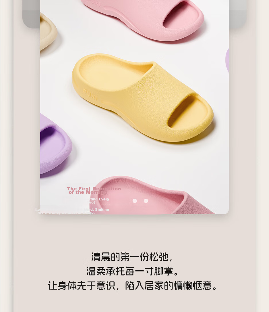 Puxi Leap Thick-Soled Slippers Women Soft Cushion Indoor Non-Slip Slippers Men Recycled Gray Size 44-45 23