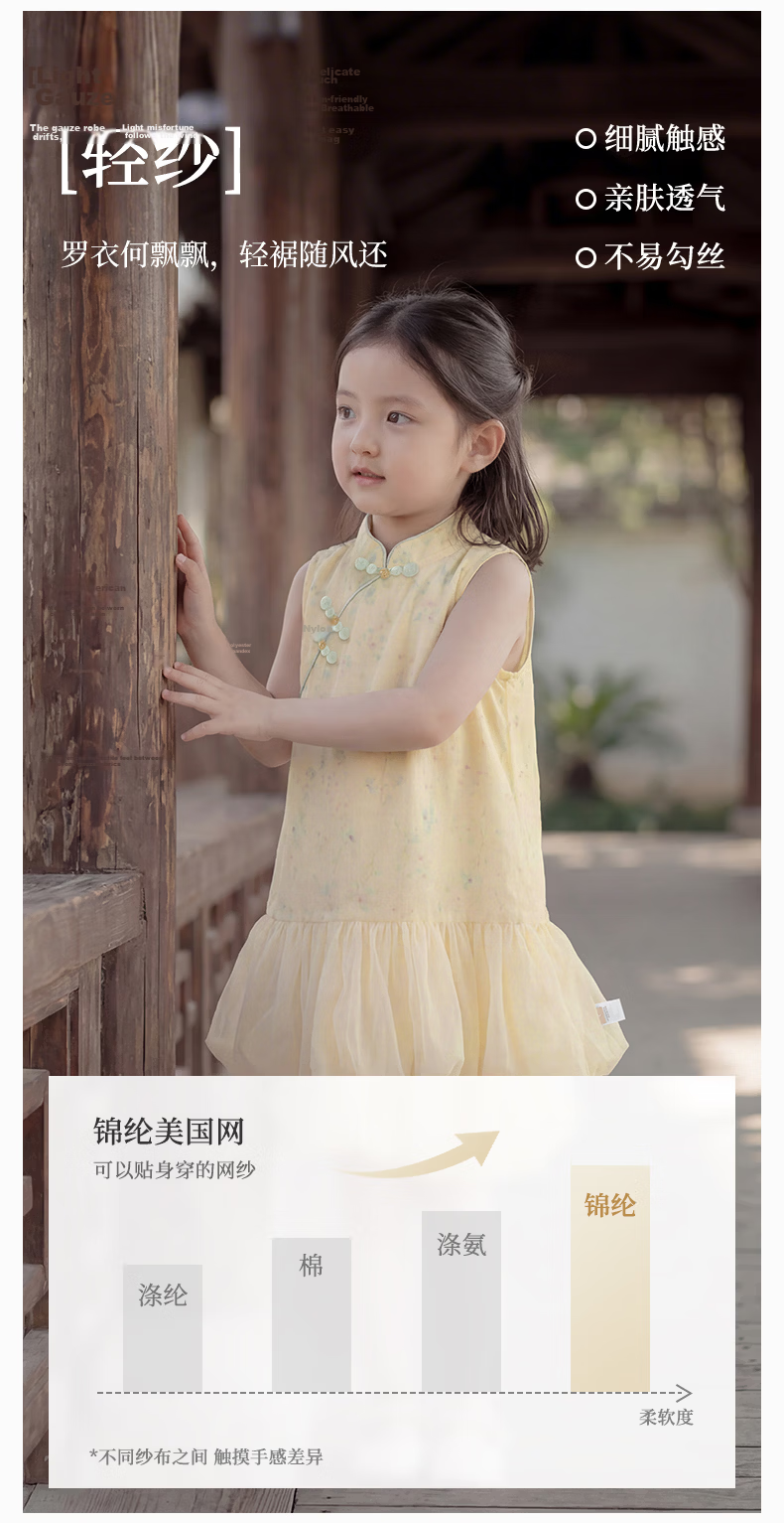 DAVE & BELLA Girls' Traditional Chinese Style Flower Bud Dress Summer Baby Dress Children's Fashion Dress 3