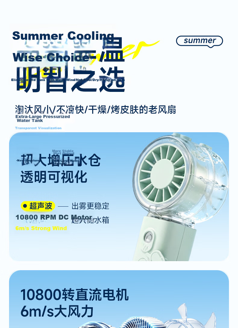 M&G Variety Show Same Style Mini Fan Mist Cooling Handheld Fan Home Desktop Neck Hanging Waist Quiet Outdoor Portable Rechargeable Long Battery Life Mini Fan ARC925FE Mint Green 6