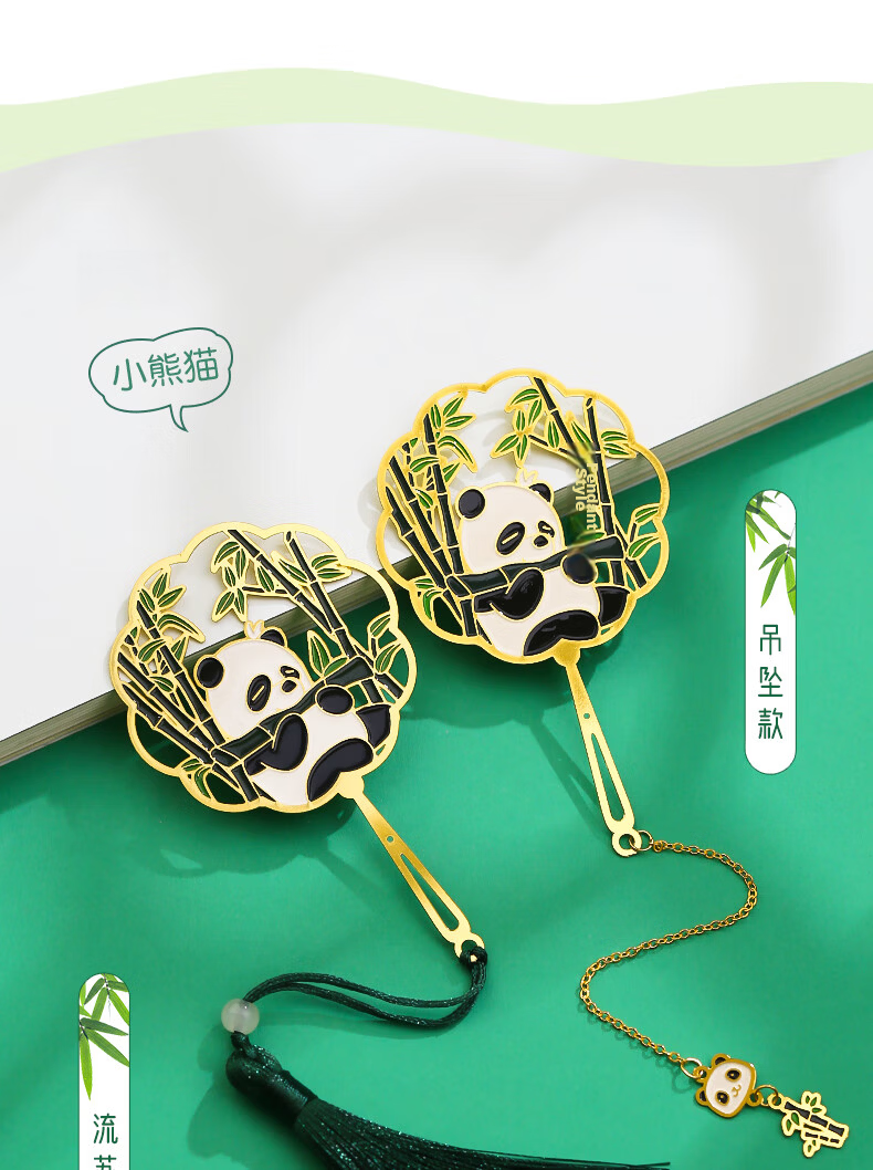 Little Sculptor Sichuan Chengdu Travel Souvenir Panda Tilted Head Creative Metal Bookmark Tassel Gift Box Chinese Ancient Style Palace Museum Cultural and Creative Student Christmas Teacher Birthday G 3
