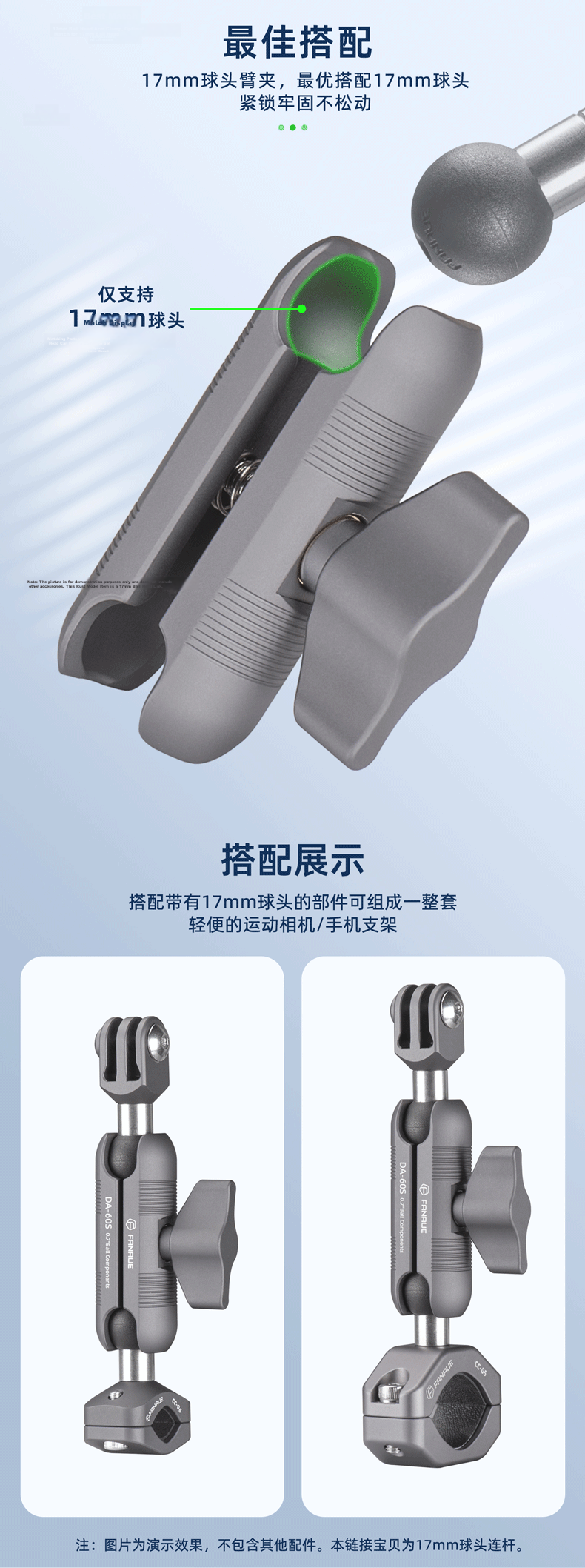 FANAUE 17mm Ball Head Linkage 15cm Car Phone Holder Extension Accessory Motorcycle Camera Arm Clamp Anti-Theft DA-150SF 3