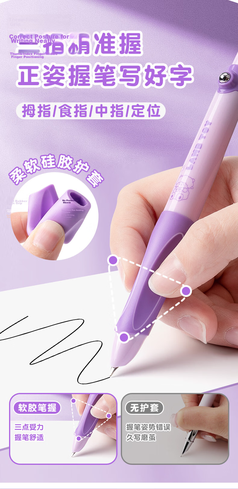 Kabaxiong [Graduation Gift] Erasable Fountain Pen, Push-Button Black Hot-Erasable Posture Correction Ink Cartridge Fountain Pen for Third Grade Elementary And Middle School Students Grades 4-6, Cute Diary 1