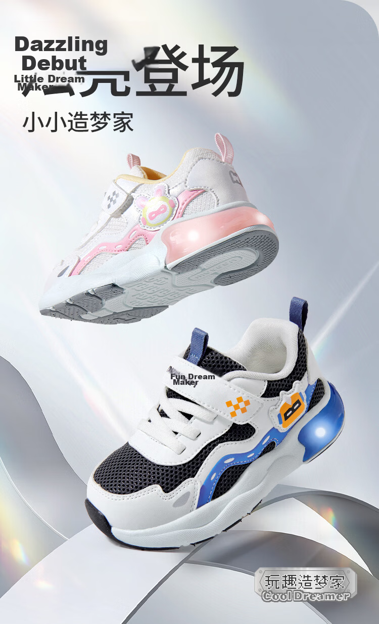 Mutong Kids Sports Shoes Boys Spring Autumn Robot Light-up Lightweight Shock-Absorbing Running Shoes Girls Deep Space Gray Size 30 2