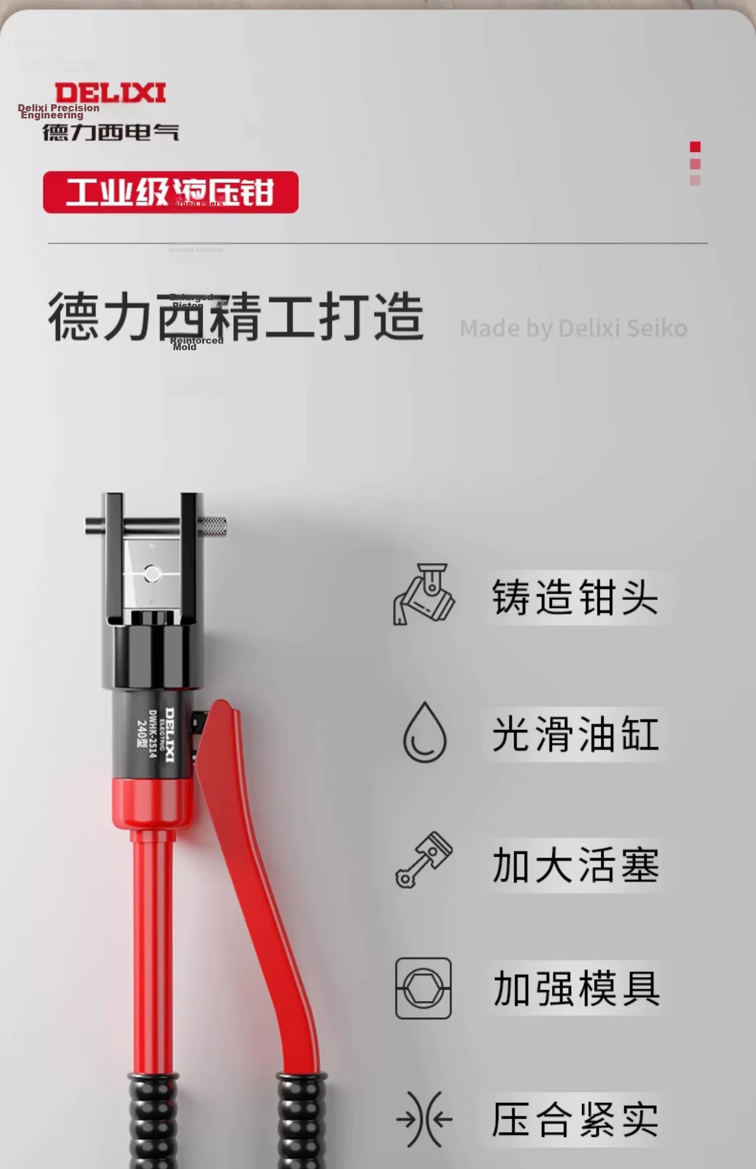 Delixi Hydraulic Crimping Tool Terminal Pliers Electrician Manual Hydraulic Crimping Pliers Copper Lug Wire Crimping Pliers 3