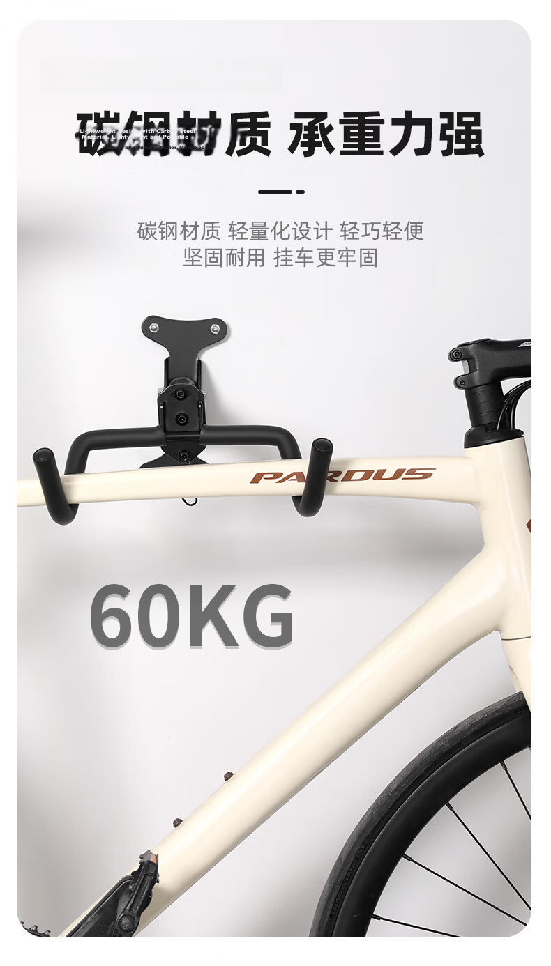 Captain Tas Bicycle Wall Mount Rack Road Mountain Bike Storage Stand Indoor Parking Hanging Display Rack 3