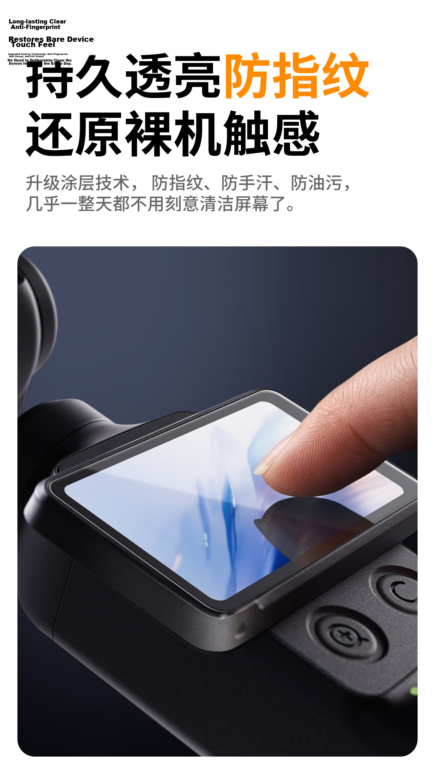 Zhuoer Tempered Glass Screen Protector for DJI Pocket 4P/4/3 AR Anti-Reflective Full Coverage Camera Lens Screen Glass Scratch-Resistant Film *2 7