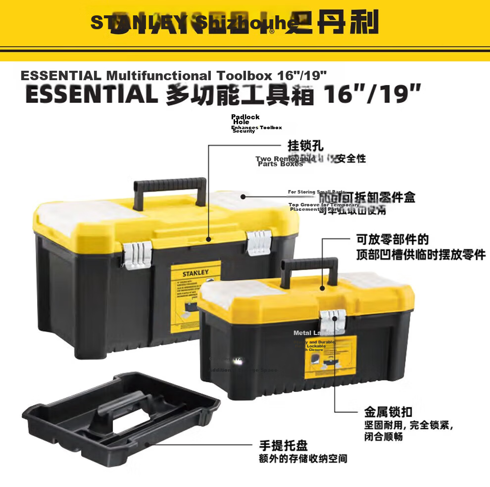 STANLEY Multi-Function Toolbox Plastic Hardware Tool Storage Box 16-Inch Tool Case STST75785-1-23 1