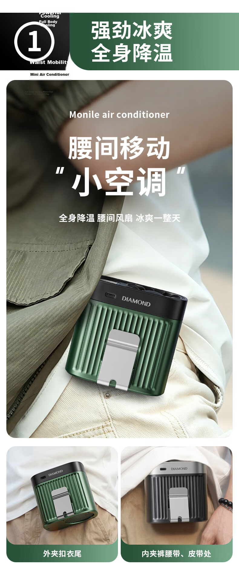 Diamond Brand Waist Hanging Fan Portable Cooling Device Small Fan Outdoor Construction Work High Airflow Long Battery Life Rechargeable Clip-On Waist Fan WB13 Gray 4