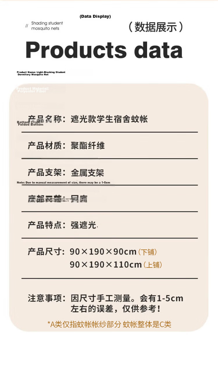 MUJI Class A Student Dorm Mosquito Net Strong Light Blocking Dustproof Single Mosquito Net 90*190*90cm [Lower Bunk] 15