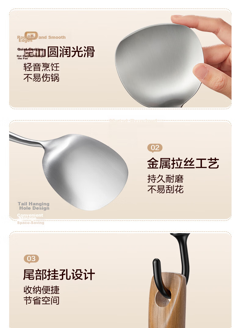 SUPOR Stainless Steel Spatula with Wooden Handle, Heat-Resistant and Anti-Scald Cooking Turner 11