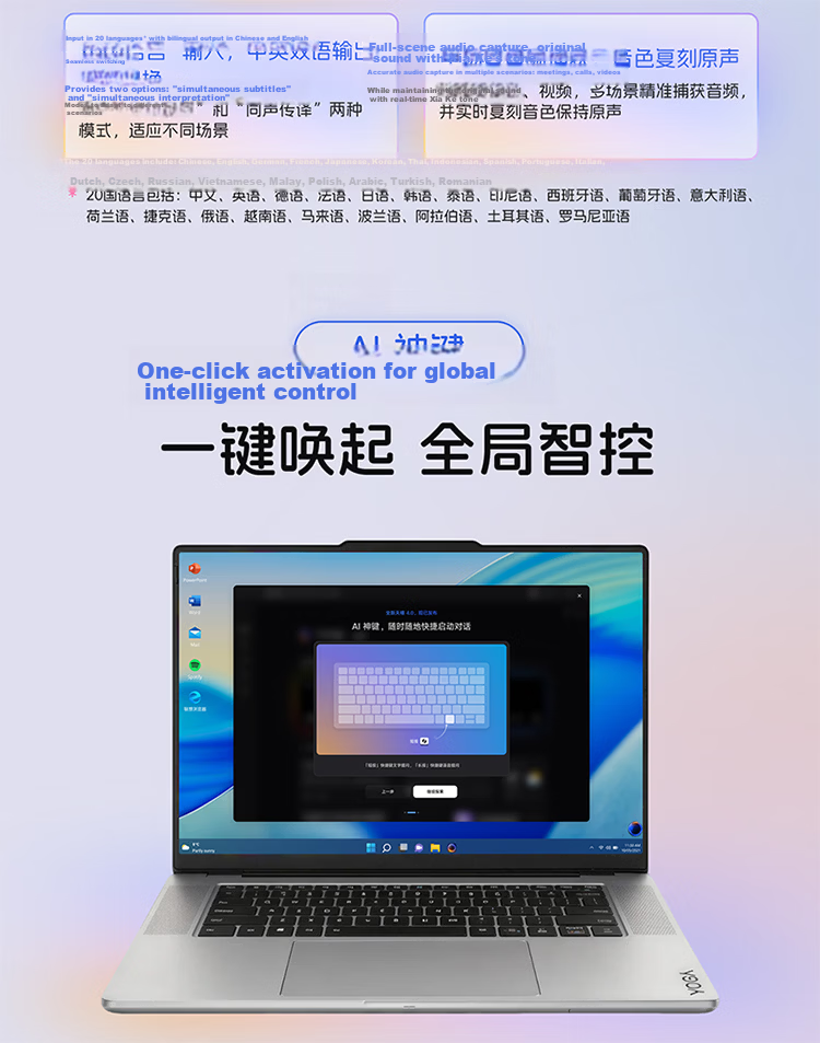Lenovo YOGA Air 14 Aura 14-inch Laptop Core 2nd Gen Ultra5 228V 32GB 1TB 2.8K 120Hz Touch OLED Light Sea Shell National Subsidy 31