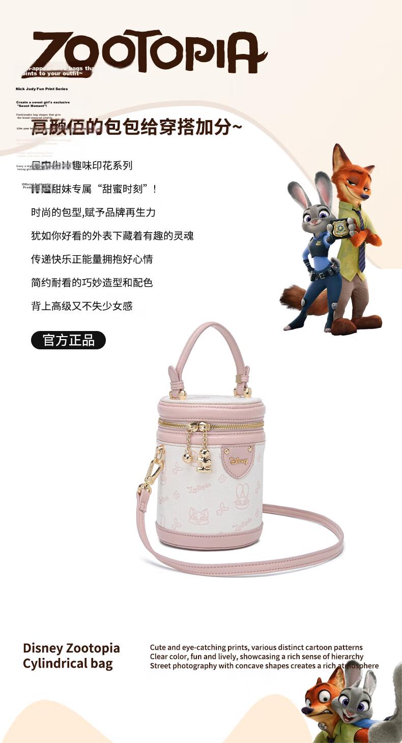 Disney Women's Fashion Bucket Bag Handheld Round Cylinder Crossbody Bag Birthday Gift for Girlfriend and Bestie 2