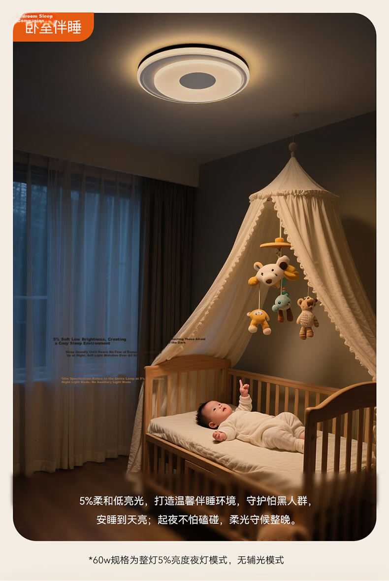 NVC Ceiling Light Full House Lighting Living Room Voice Control Smart Large Size Huanyu Pro 17