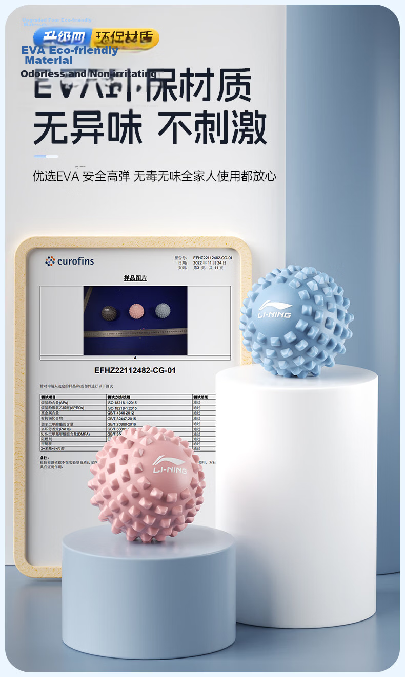 Li-Ning Plantar Fascia Massage Ball Muscle Relaxation Meridian Ball Foot Back Fitness Yoga Shoulder Neck Massage Ball 17